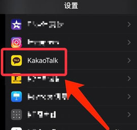 kakaotalk免费版
