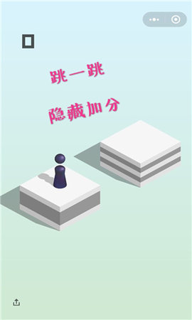 快手跳一跳助手APP最新版2023