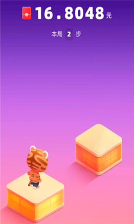 快手跳一跳助手APP最新版2023
