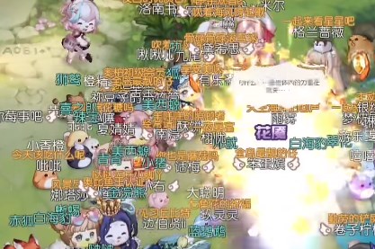 奥比岛手游年兽闹街活动介绍 年兽闹街攻活动攻略