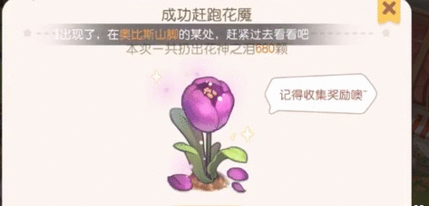 奥比岛手游年兽闹街活动介绍 年兽闹街攻活动攻略