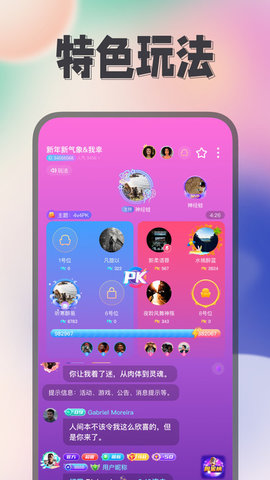 Himi交友App最新版
