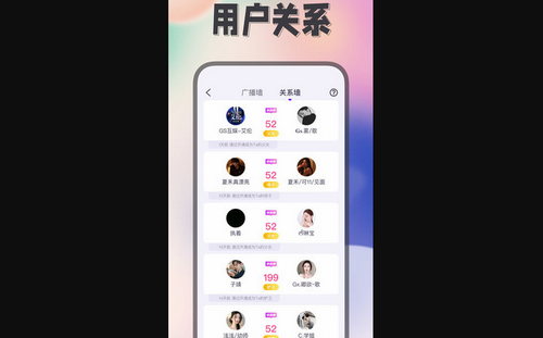 Himi交友App最新版