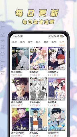 羞羞动漫免费高清版