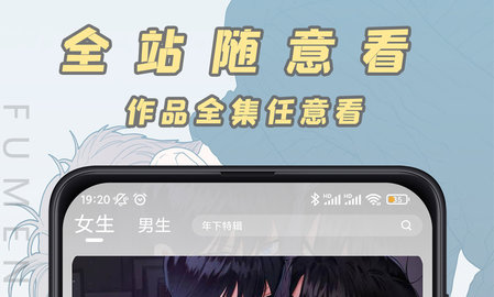 羞羞动漫免费高清版