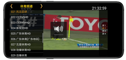 星火电视TV最新版2025