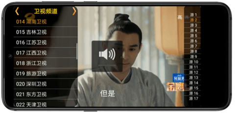 星火电视TV最新版2025