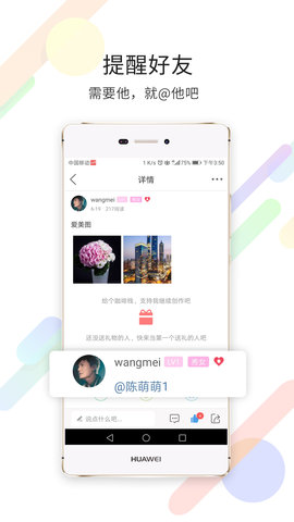 灵通资讯电子版