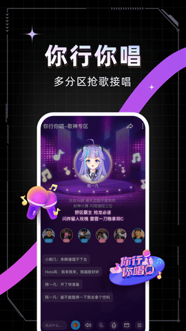 麦可免费版