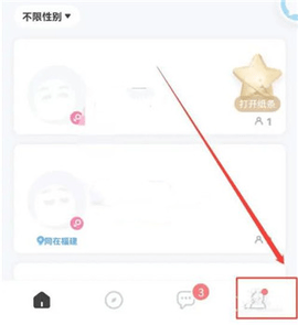 麦可免费版