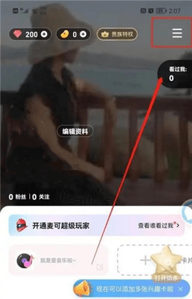 麦可免费版