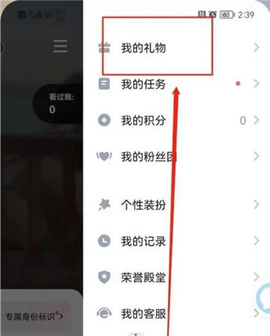 麦可免费版