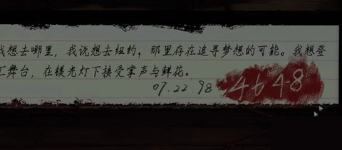 黑暗笔录第三章怎么玩 黑暗笔录第三章通关攻略图文