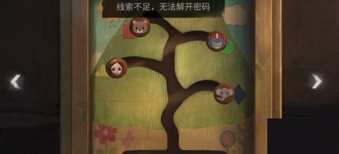黑暗笔录第三章怎么玩 黑暗笔录第三章通关攻略图文