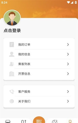 淮南行App安卓版