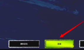 木筏求生官方正版