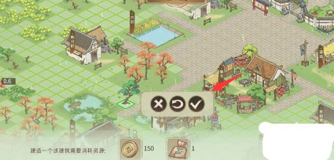 解忧小村落怎么在游戏中种树 解忧小村落游戏中种树的方法