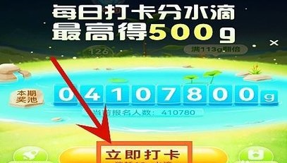 百度果园官方版(免费种水果)