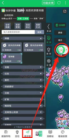 原神工具箱可以在游戏里打开吗 原神工具箱怎么用