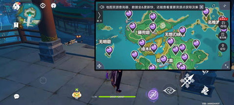 原神工具箱可以在游戏里打开吗 原神工具箱怎么用