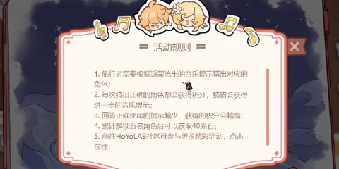 原神微信红包封面怎么获得 原神派蒙的星光考察活动攻略