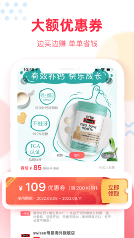 福袋生活APP赚钱版
