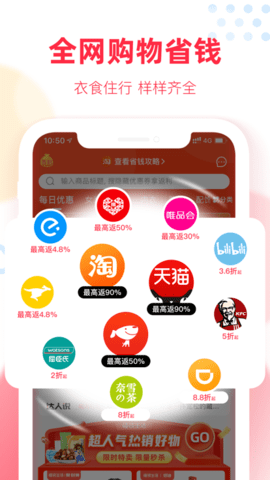 福袋生活APP赚钱版