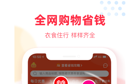 福袋生活APP赚钱版