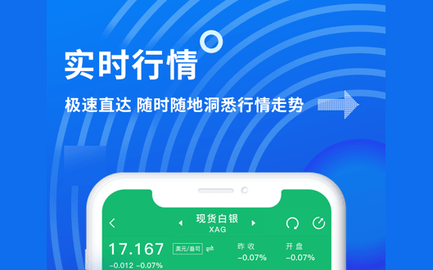 金投网专业版