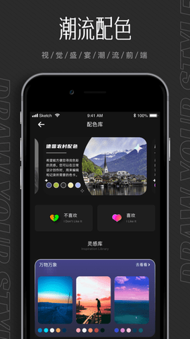 procreate绘画免费版