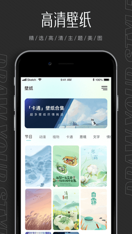 procreate绘画免费版