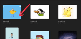 procreate绘画免费版