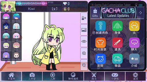 Gacha Art最新版2023