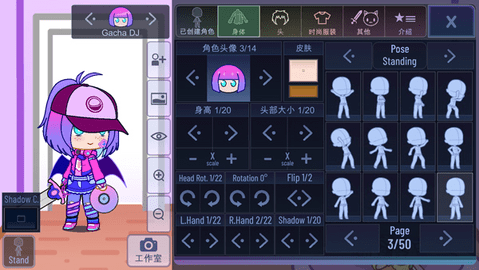 Gacha Art最新版2023