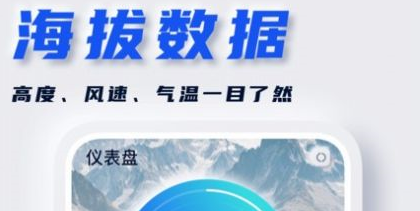 经纬度地图APP最新版2032