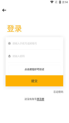 TF家族Fanclub官方正版下载