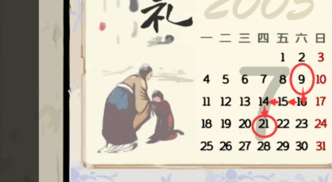 房间的秘密2起点第三关怎么玩 第三关通关攻略