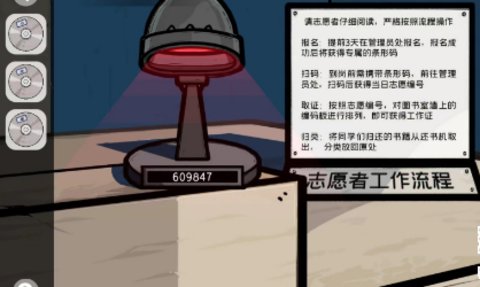 房间的秘密2起点第三关怎么玩 第三关通关攻略