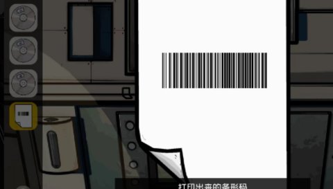 房间的秘密2起点第三关怎么玩 第三关通关攻略