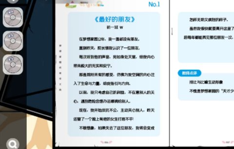 房间的秘密2起点第三关怎么玩 第三关通关攻略