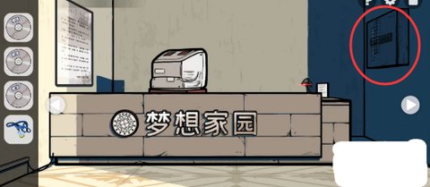 房间的秘密2起点第三关怎么玩 第三关通关攻略