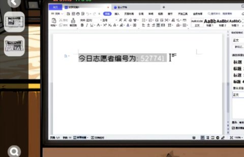 房间的秘密2起点第三关怎么玩 第三关通关攻略