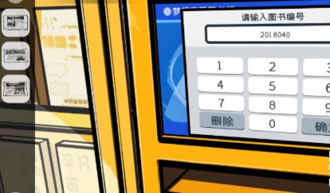 房间的秘密2起点第三关怎么玩 第三关通关攻略