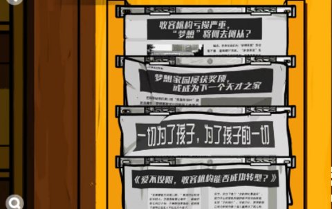 房间的秘密2起点第三关怎么玩 第三关通关攻略