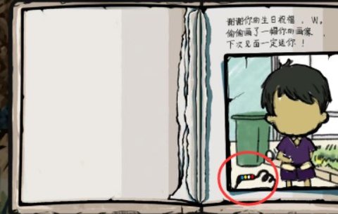 房间的秘密2起点第一关怎么玩 房间的秘密第一关通关攻略