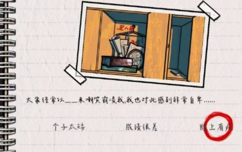房间的秘密2起点第一关怎么玩 房间的秘密第一关通关攻略