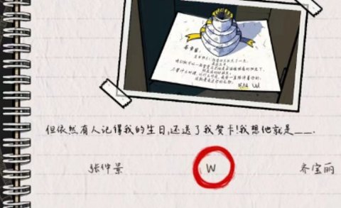 房间的秘密2起点第一关怎么玩 房间的秘密第一关通关攻略