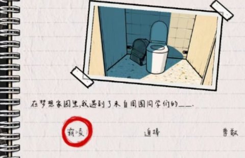 房间的秘密2起点第一关怎么玩 房间的秘密第一关通关攻略