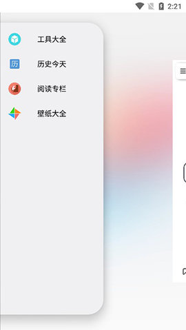 HH浏览器APP官方版2023