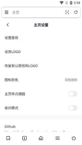 HH浏览器APP官方版2023